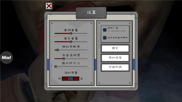 恐怖冰淇淋4内置mod菜单_冒险解谜_第1张_吐司下载站 恐怖冰淇淋4内置mod菜单_https://www.toolscha.com_冒险解谜_第1张