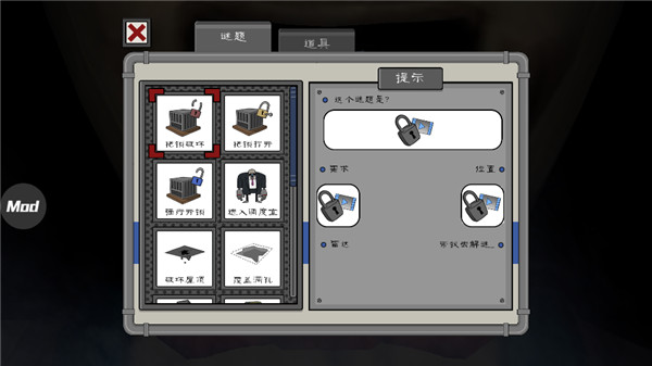 恐怖冰淇淋4内置mod菜单_冒险解谜_第2张_吐司下载站 恐怖冰淇淋4内置mod菜单_https://www.toolscha.com_冒险解谜_第2张