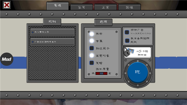 恐怖冰淇淋4内置mod菜单_冒险解谜_第4张_吐司下载站 恐怖冰淇淋4内置mod菜单_https://www.toolscha.com_冒险解谜_第4张
