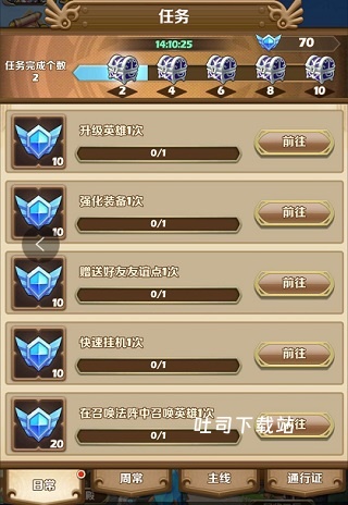 风暴奇兵最新折扣版_策略卡牌_第1张_吐司下载站 风暴奇兵最新折扣版_https://www.toolscha.com_策略卡牌_第1张