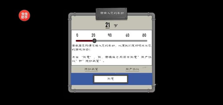 恐怖冰淇淋联机版_冒险解谜_第1张_吐司下载站 恐怖冰淇淋联机版_https://www.toolscha.com_冒险解谜_第1张