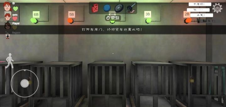 恐怖冰淇淋联机版_冒险解谜_第6张_吐司下载站 恐怖冰淇淋联机版_https://www.toolscha.com_冒险解谜_第6张