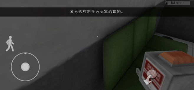 恐怖冰淇淋联机版_冒险解谜_第9张_吐司下载站 恐怖冰淇淋联机版_https://www.toolscha.com_冒险解谜_第9张