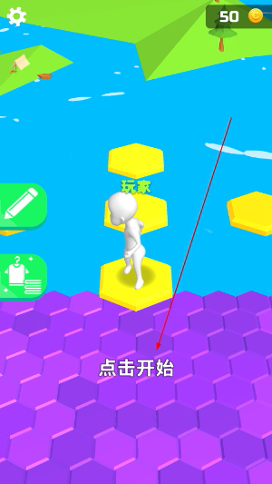 别摔了_休闲益智_第1张_吐司下载站 别摔了_https://www.toolscha.com_休闲益智_第1张