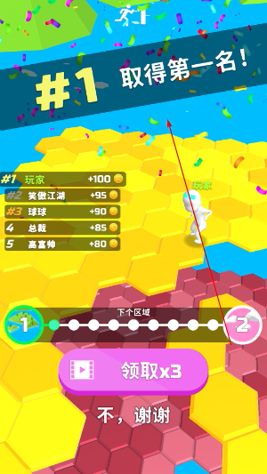 别摔了_休闲益智_第4张_吐司下载站 别摔了_https://www.toolscha.com_休闲益智_第4张