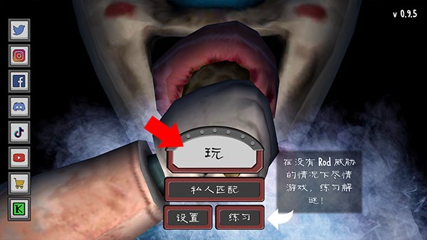 恐怖冰淇淋厨师模组_冒险解谜_第1张_吐司下载站 恐怖冰淇淋厨师模组_https://www.toolscha.com_冒险解谜_第1张