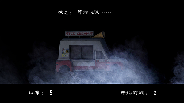 恐怖冰淇淋厨师模组_冒险解谜_第2张_吐司下载站 恐怖冰淇淋厨师模组_https://www.toolscha.com_冒险解谜_第2张