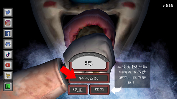 恐怖冰淇淋厨师模组_冒险解谜_第3张_吐司下载站 恐怖冰淇淋厨师模组_https://www.toolscha.com_冒险解谜_第3张