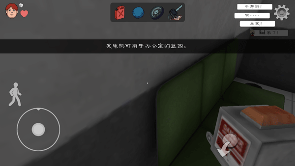 恐怖冰淇淋厨师模组_冒险解谜_第10张_吐司下载站 恐怖冰淇淋厨师模组_https://www.toolscha.com_冒险解谜_第10张