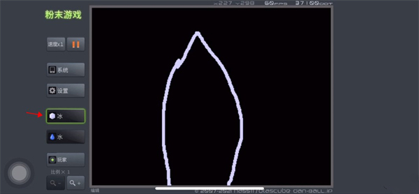 粉末游戏无广告版_休闲益智_第5张_吐司下载站 粉末游戏无广告版_https://www.toolscha.com_休闲益智_第5张