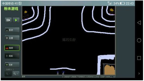 粉末游戏无广告版_休闲益智_第3张_吐司下载站 粉末游戏无广告版_https://www.toolscha.com_休闲益智_第3张