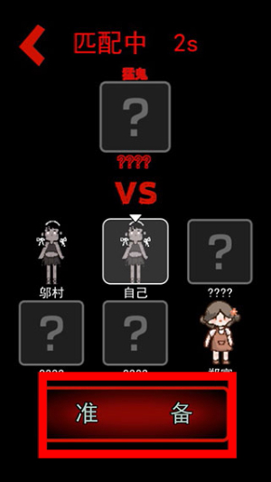 猛鬼宿舍躲猫猫模式_策略卡牌_第2张_吐司下载站 猛鬼宿舍躲猫猫模式_https://www.toolscha.com_策略卡牌_第2张