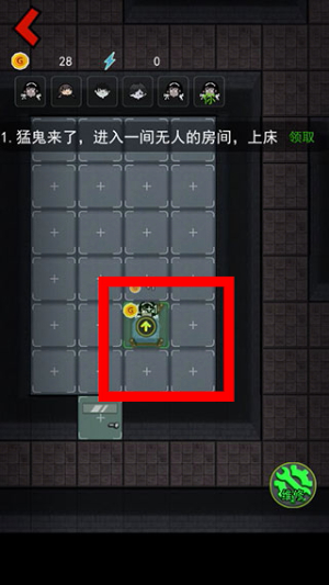 猛鬼宿舍躲猫猫模式_策略卡牌_第4张_吐司下载站 猛鬼宿舍躲猫猫模式_https://www.toolscha.com_策略卡牌_第4张