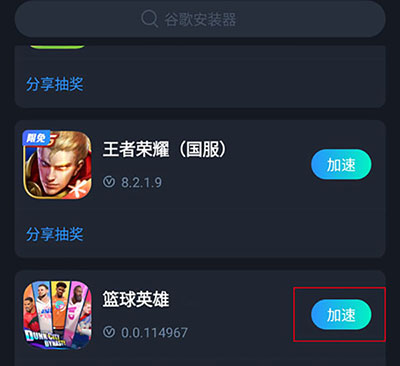 全明星街球派对国际服_体育竞技_第1张_吐司下载站 全明星街球派对国际服_https://www.toolscha.com_体育竞技_第1张