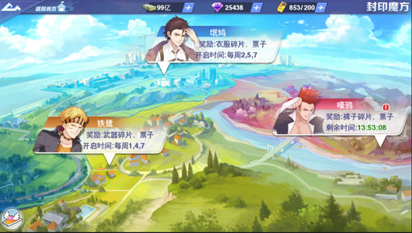 校花梦工厂内置折扣版_模拟经营_第1张_吐司下载站 校花梦工厂内置折扣版_https://www.toolscha.com_模拟经营_第1张
