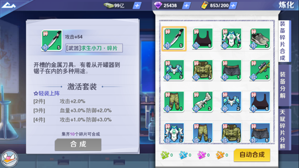 校花梦工厂内置折扣版_模拟经营_第2张_吐司下载站 校花梦工厂内置折扣版_https://www.toolscha.com_模拟经营_第2张