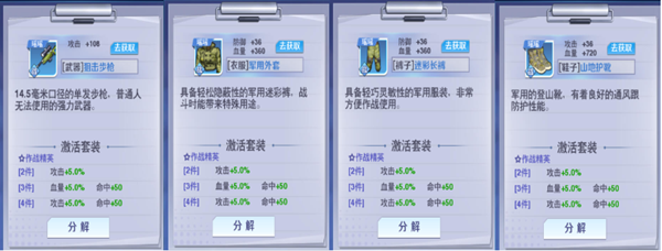 校花梦工厂内置折扣版_模拟经营_第7张_吐司下载站 校花梦工厂内置折扣版_https://www.toolscha.com_模拟经营_第7张