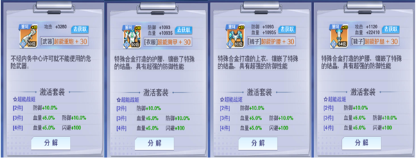 校花梦工厂内置折扣版_模拟经营_第8张_吐司下载站 校花梦工厂内置折扣版_https://www.toolscha.com_模拟经营_第8张