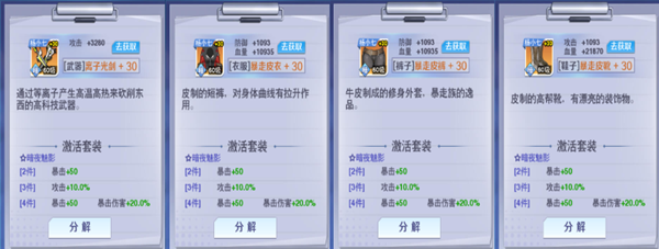 校花梦工厂内置折扣版_模拟经营_第9张_吐司下载站 校花梦工厂内置折扣版_https://www.toolscha.com_模拟经营_第9张