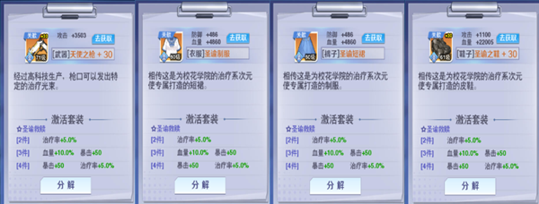 校花梦工厂内置折扣版_模拟经营_第10张_吐司下载站 校花梦工厂内置折扣版_https://www.toolscha.com_模拟经营_第10张