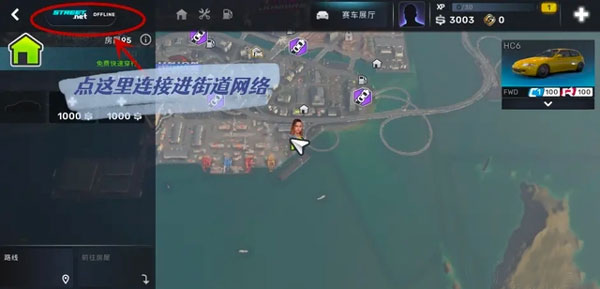 xcars街头赛车中文版_赛车竞速_第11张_吐司下载站 xcars街头赛车中文版_https://www.toolscha.com_赛车竞速_第11张