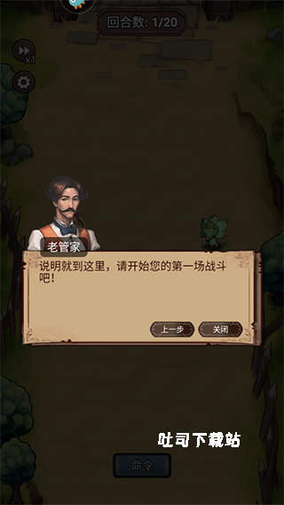 奇境小镇最新版_角色扮演_第5张_吐司下载站 奇境小镇最新版_https://www.toolscha.com_角色扮演_第5张