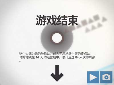 模拟地铁游戏手机版_模拟经营_第3张_吐司下载站 模拟地铁游戏手机版_https://www.toolscha.com_模拟经营_第3张