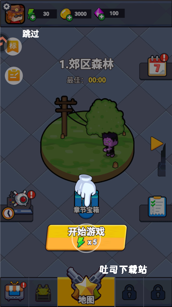 无畏闯关者_冒险解谜_第1张_吐司下载站 无畏闯关者_https://www.toolscha.com_冒险解谜_第1张