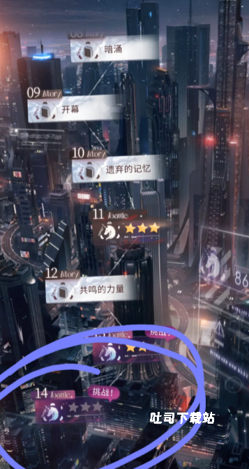 恋与深空四星卡套哪个厉害_游戏攻略_第1张_吐司下载站 恋与深空四星卡套哪个厉害_https://www.toolscha.com_游戏攻略_第1张