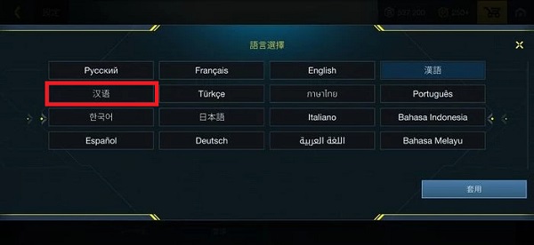 至高之战国际服_飞行射击_第2张_吐司下载站 至高之战国际服_https://www.toolscha.com_飞行射击_第2张