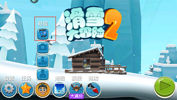 滑雪大冒险2单机版_https://www.toolscha.com_休闲益智_第1张