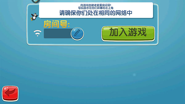 滑雪大冒险2单机版_https://www.toolscha.com_休闲益智_第3张