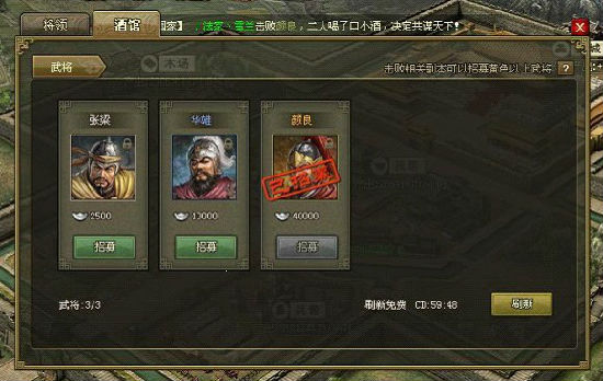 攻城掠地怎么能打曹操_游戏攻略_第2张_吐司下载站 攻城掠地怎么能打曹操_https://www.toolscha.com_游戏攻略_第2张