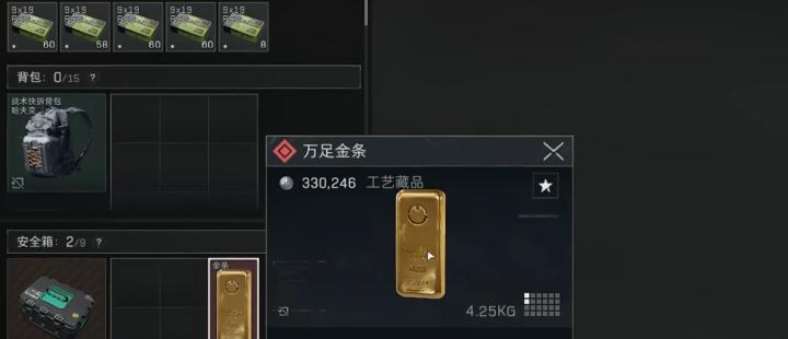 三角洲行动隐藏物资可以拿几次_游戏攻略_第3张_吐司下载站 三角洲行动隐藏物资可以拿几次_https://www.toolscha.com_游戏攻略_第3张