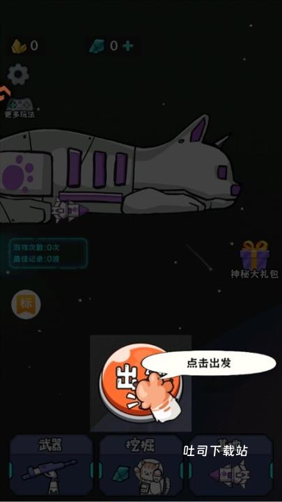 冲关英雄汇小游戏_https://www.toolscha.com_休闲益智_第1张