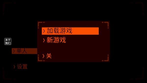 致命公司手机版_https://www.toolscha.com_冒险解谜_第2张
