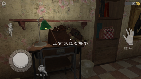 恐怖冰淇淋邪恶修女_https://www.toolscha.com_冒险解谜_第6张