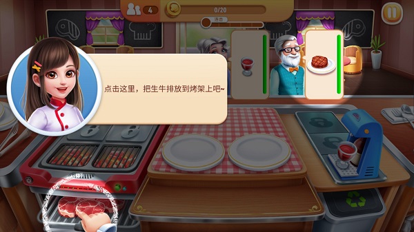 有条美食街赚钱游戏_模拟经营_第1张_吐司下载站 有条美食街赚钱游戏_https://www.toolscha.com_模拟经营_第1张