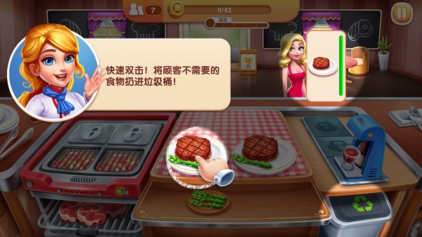 有条美食街赚钱游戏_模拟经营_第3张_吐司下载站 有条美食街赚钱游戏_https://www.toolscha.com_模拟经营_第3张