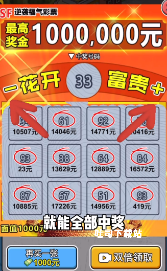 疯狂商业街_https://www.toolscha.com_休闲益智_第2张
