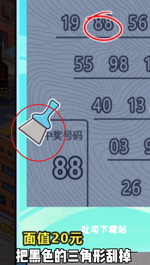 疯狂商业街免广告_https://www.toolscha.com_模拟经营_第1张