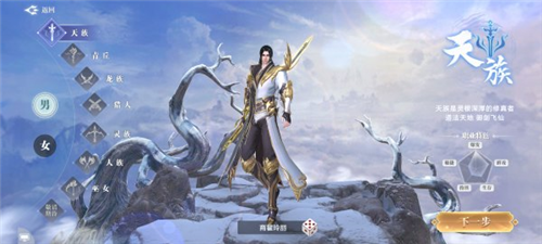 上古修仙最新折扣版_角色扮演_第1张_吐司下载站 上古修仙最新折扣版_https://www.toolscha.com_角色扮演_第1张