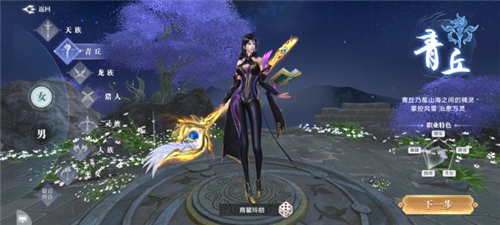 上古修仙最新折扣版_角色扮演_第2张_吐司下载站 上古修仙最新折扣版_https://www.toolscha.com_角色扮演_第2张