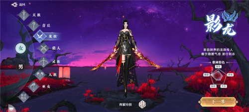 上古修仙最新折扣版_角色扮演_第3张_吐司下载站 上古修仙最新折扣版_https://www.toolscha.com_角色扮演_第3张
