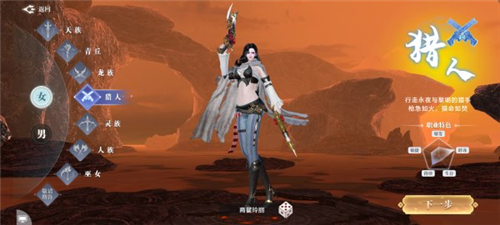 上古修仙最新折扣版_角色扮演_第4张_吐司下载站 上古修仙最新折扣版_https://www.toolscha.com_角色扮演_第4张