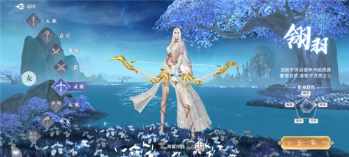 上古修仙最新折扣版_角色扮演_第5张_吐司下载站 上古修仙最新折扣版_https://www.toolscha.com_角色扮演_第5张