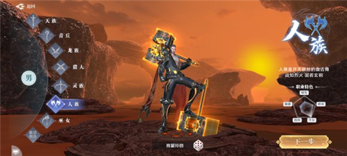 上古修仙最新折扣版_角色扮演_第6张_吐司下载站 上古修仙最新折扣版_https://www.toolscha.com_角色扮演_第6张