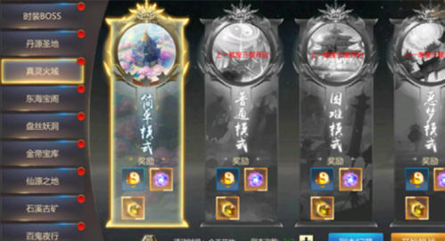 上古修仙最新折扣版_角色扮演_第11张_吐司下载站 上古修仙最新折扣版_https://www.toolscha.com_角色扮演_第11张