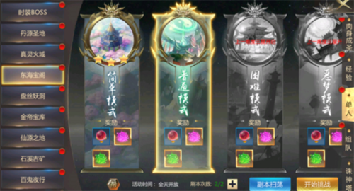 上古修仙最新折扣版_角色扮演_第12张_吐司下载站 上古修仙最新折扣版_https://www.toolscha.com_角色扮演_第12张