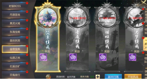上古修仙最新折扣版_角色扮演_第15张_吐司下载站 上古修仙最新折扣版_https://www.toolscha.com_角色扮演_第15张